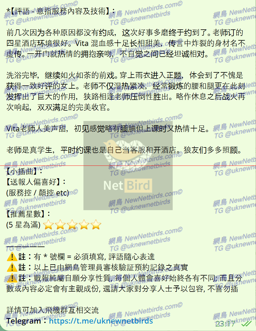 戰號 442 2.png